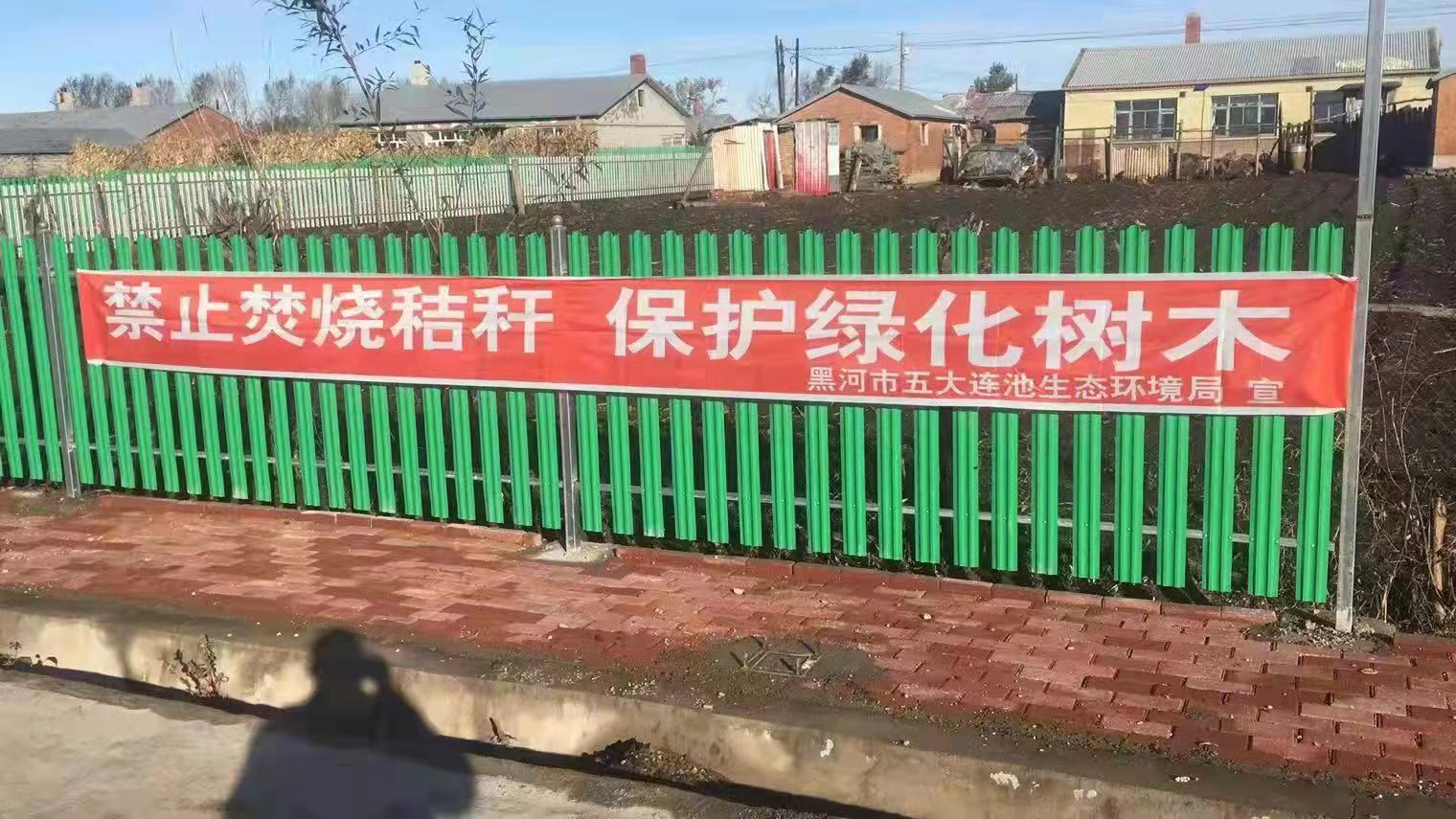 新(xīn)農村圍欄